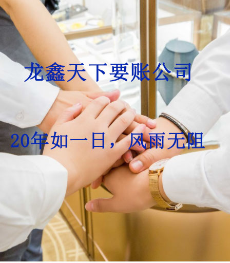 怀宁要账公司